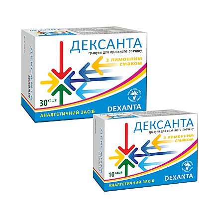Дексанта, гранулы для орального раствора с лимонным вкусом по 25 мг, по 2,5 мг в саше №10