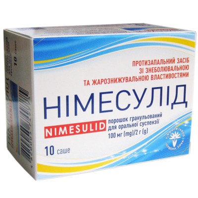 Німесулід, порошок гранульований для оральної суспензії 100 мг/2 г по 2 г у саше №10