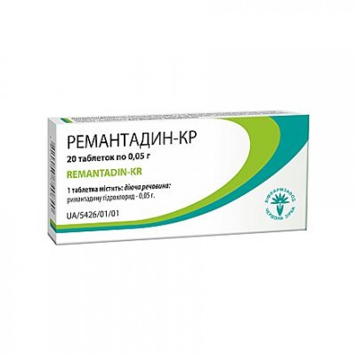 Ремантадин-КР, таблетки по 0,05 г №10*2