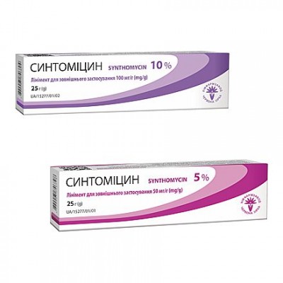 Синтоміцин, лінімент 50 мг/г та 100 мг/г по 25 г