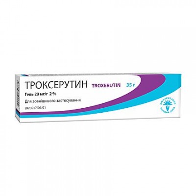 Троксерутин, гель 20 мг/г по 35 г