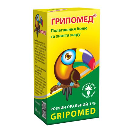Грипомед®, розчин оральний 3% по 100 мл