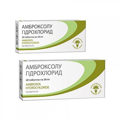 Амброксолу гідрохлорид, таблетки по 30 мг №20