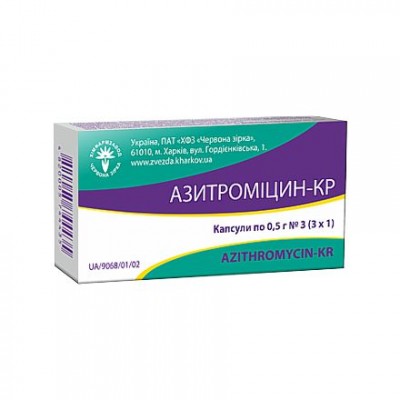 Азитроміцин-КР, капсули по 0,5 г №3