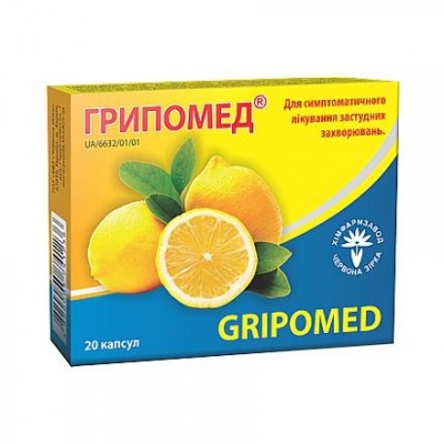 Gripomed®, capsules №10х2
